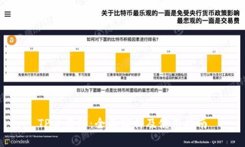 TP交易所:全面解析及使用指南